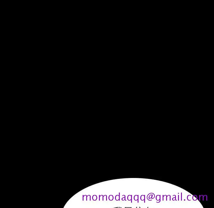 漫画《秘密合约》第56章第46张图