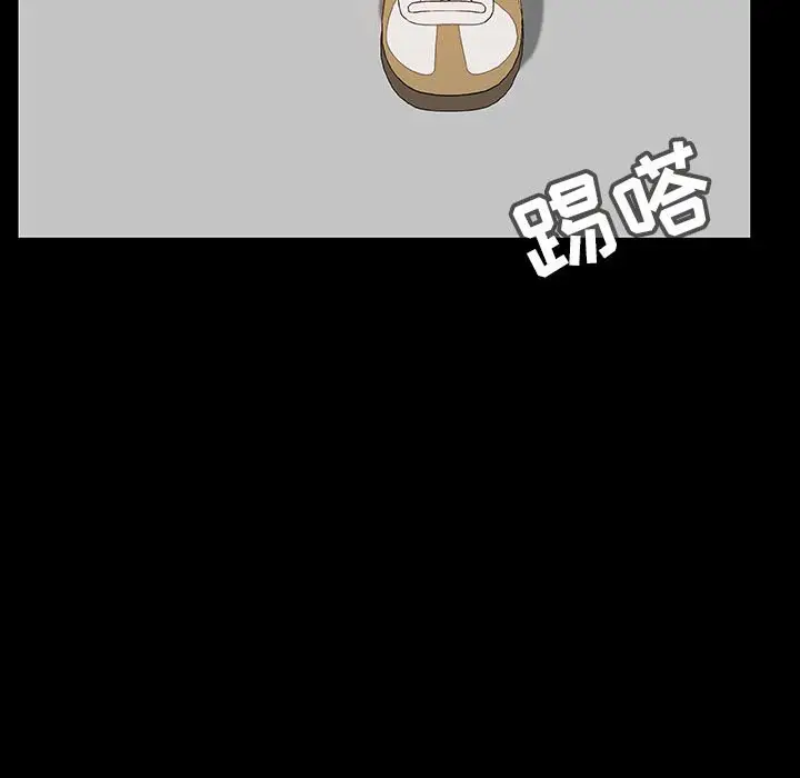 漫画《秘密合约》第56章第5张图