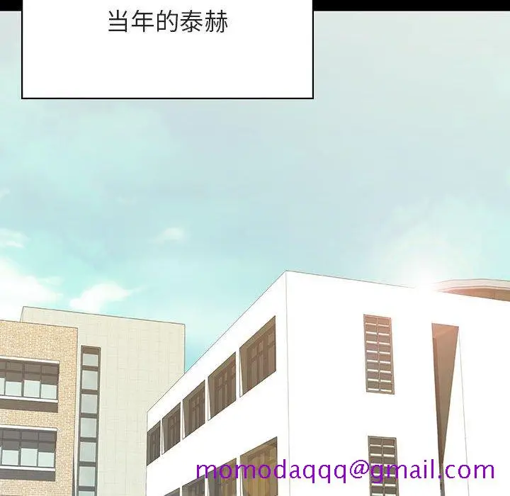 漫画《秘密合约》第56章第56张图