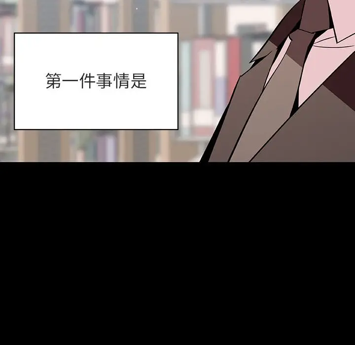 漫画《秘密合约》第56章第60张图
