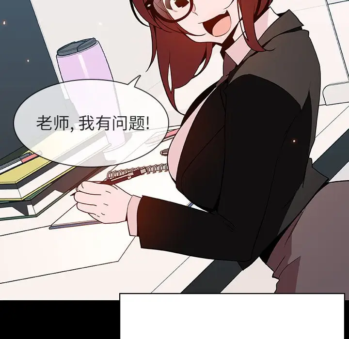 漫画《秘密合约》第56章第62张图
