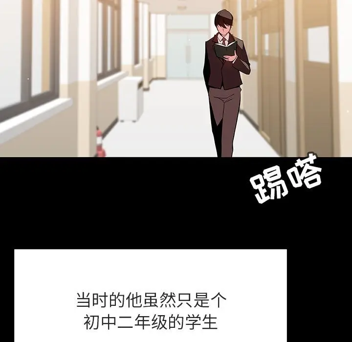 漫画《秘密合约》第56章第7张图