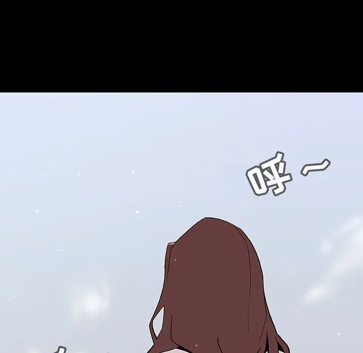 漫画《秘密合约》第56章第75张图