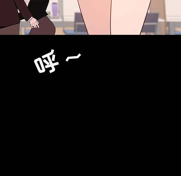漫画《秘密合约》第56章第77张图