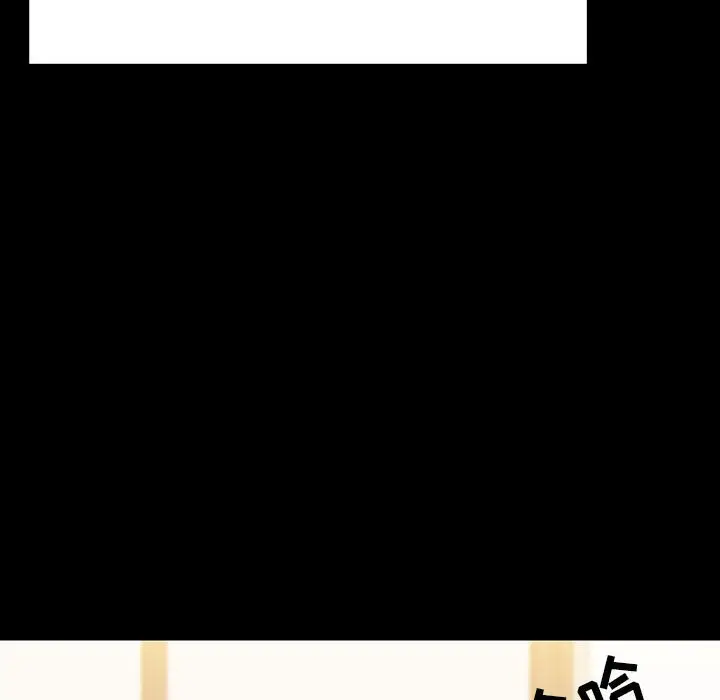 漫画《秘密合约》第56章第8张图