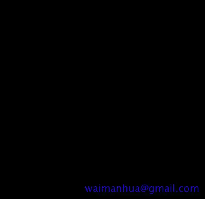 漫画《秘密合约》第56章第81张图
