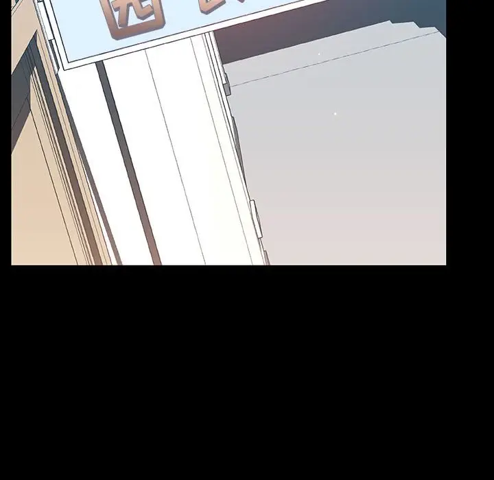 漫画《秘密合约》第56章第83张图