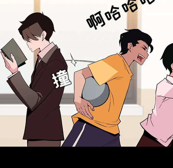 漫画《秘密合约》第56章第9张图