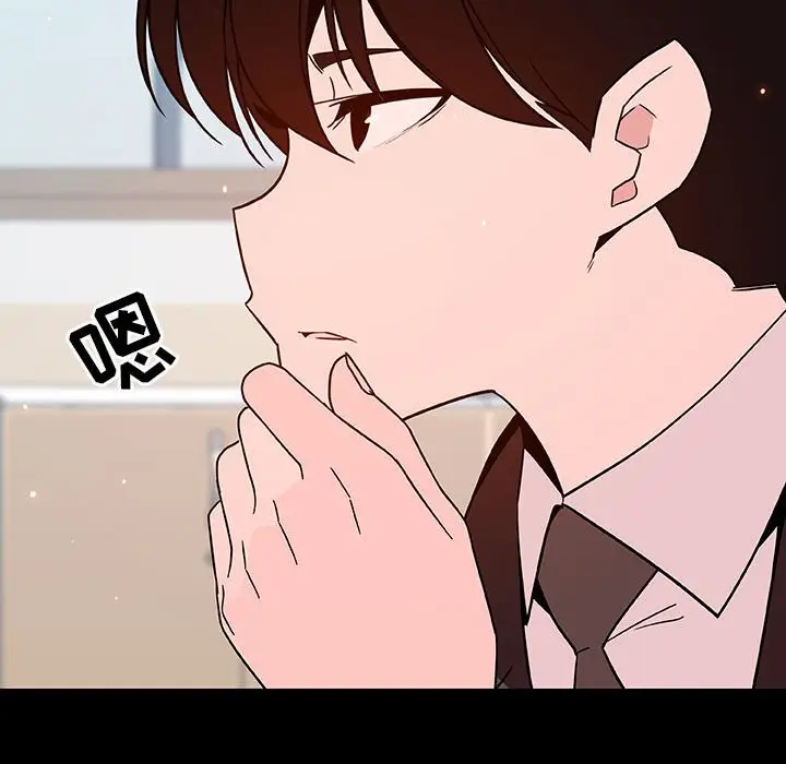 漫画《秘密合约》第56章第99张图