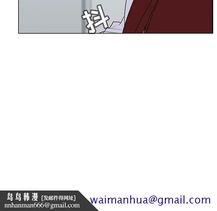 漫画《秘密合约》第33章第101张图