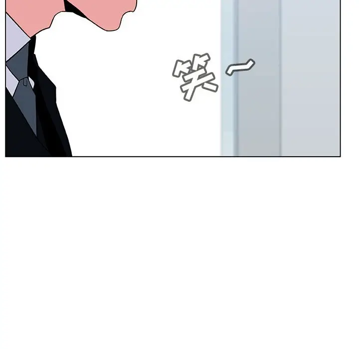 漫画《秘密合约》第33章第103张图