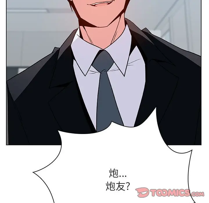 漫画《秘密合约》第33章第108张图