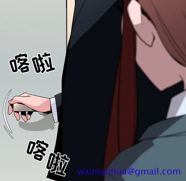 漫画《秘密合约》第33章第11张图