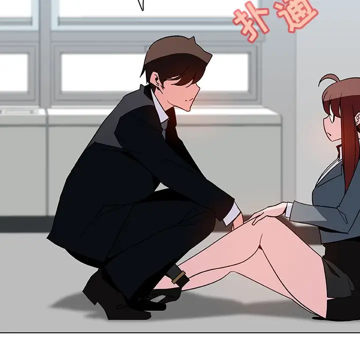 漫画《秘密合约》第33章第125张图