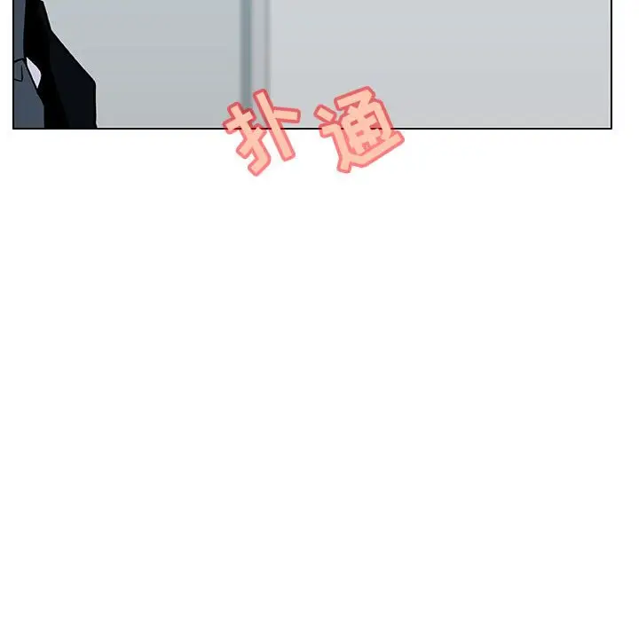 漫画《秘密合约》第33章第130张图