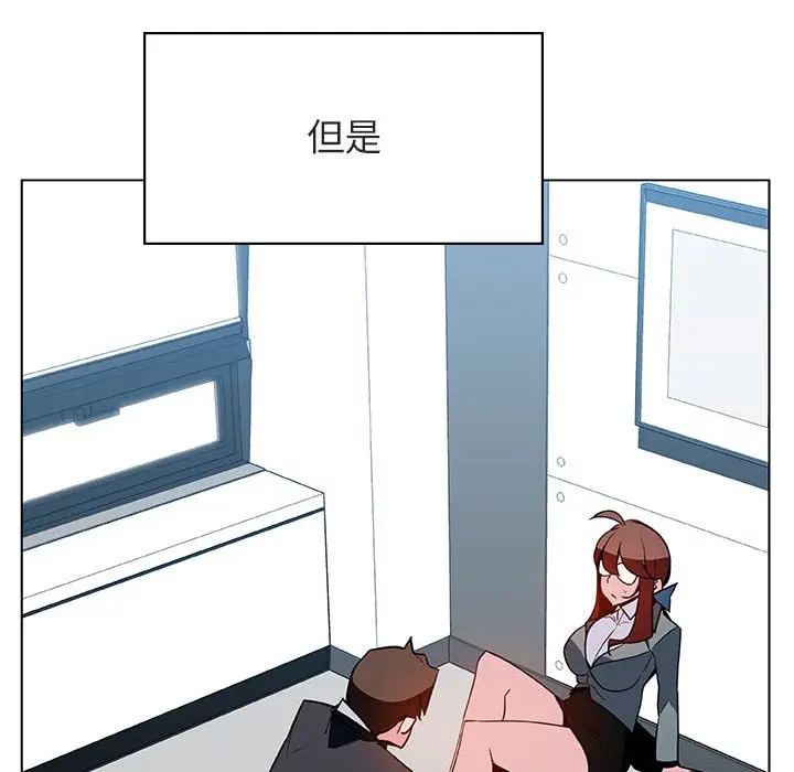 漫画《秘密合约》第33章第135张图