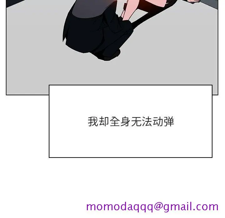 漫画《秘密合约》第33章第136张图