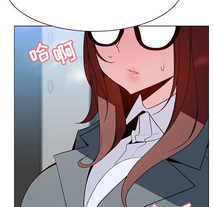 漫画《秘密合约》第33章第14张图