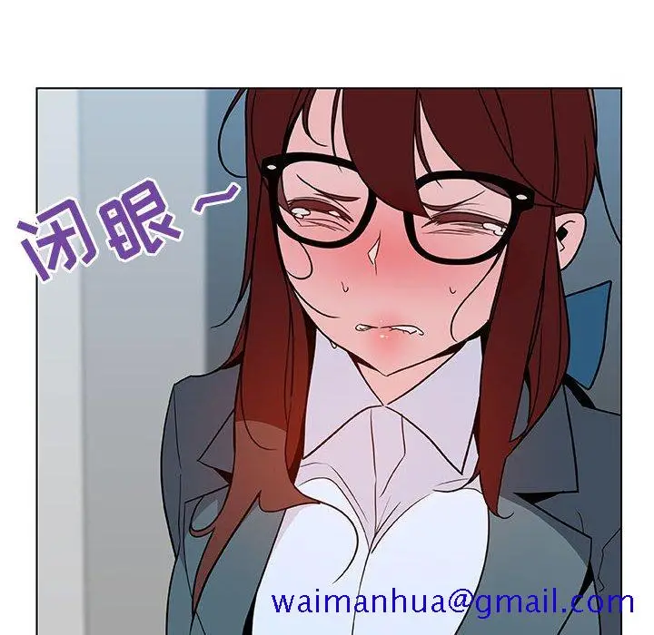 漫画《秘密合约》第33章第141张图