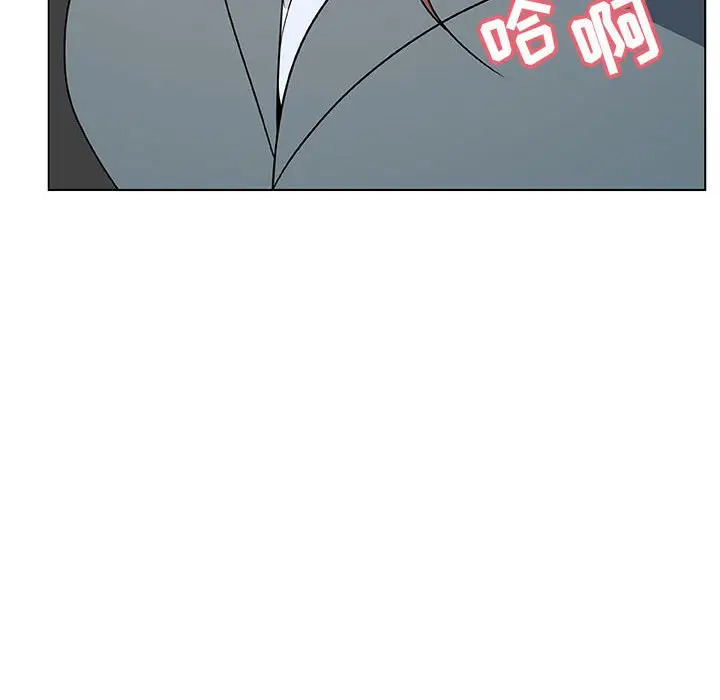 漫画《秘密合约》第33章第15张图