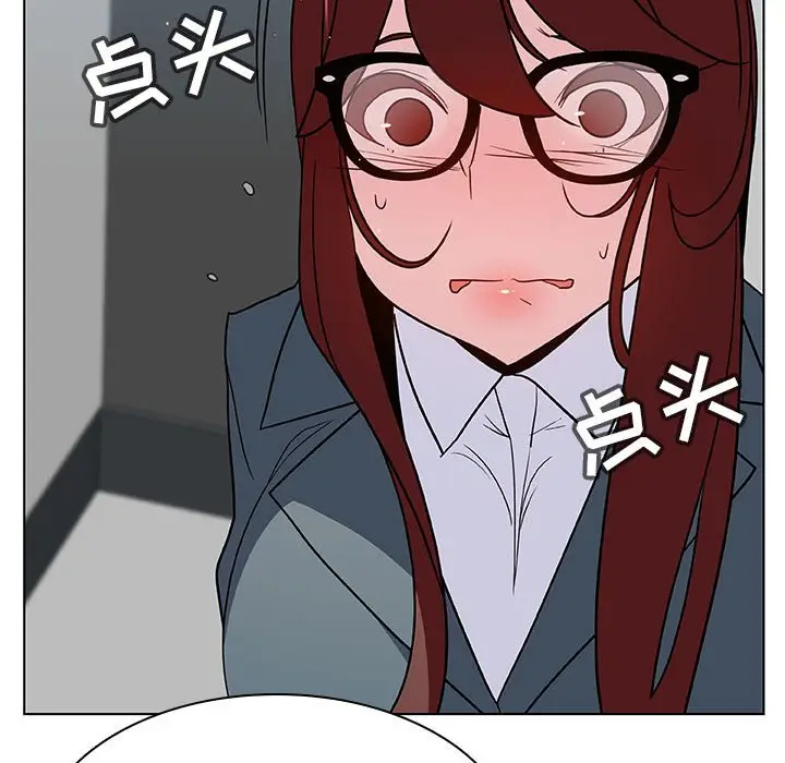 漫画《秘密合约》第33章第155张图