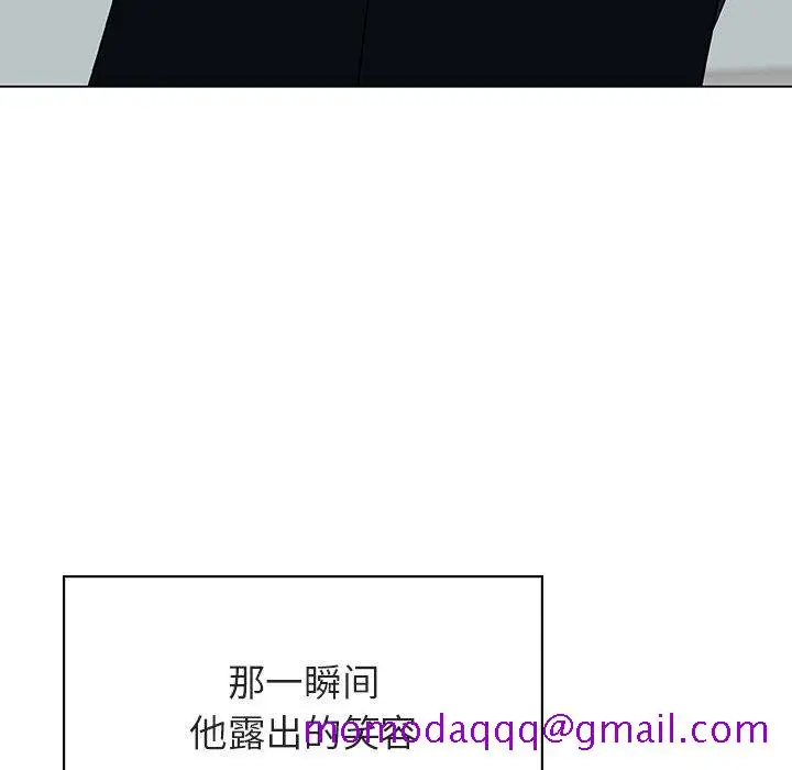 漫画《秘密合约》第33章第166张图