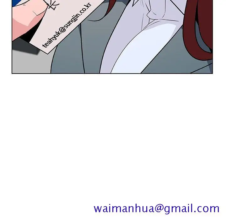 漫画《秘密合约》第33章第171张图