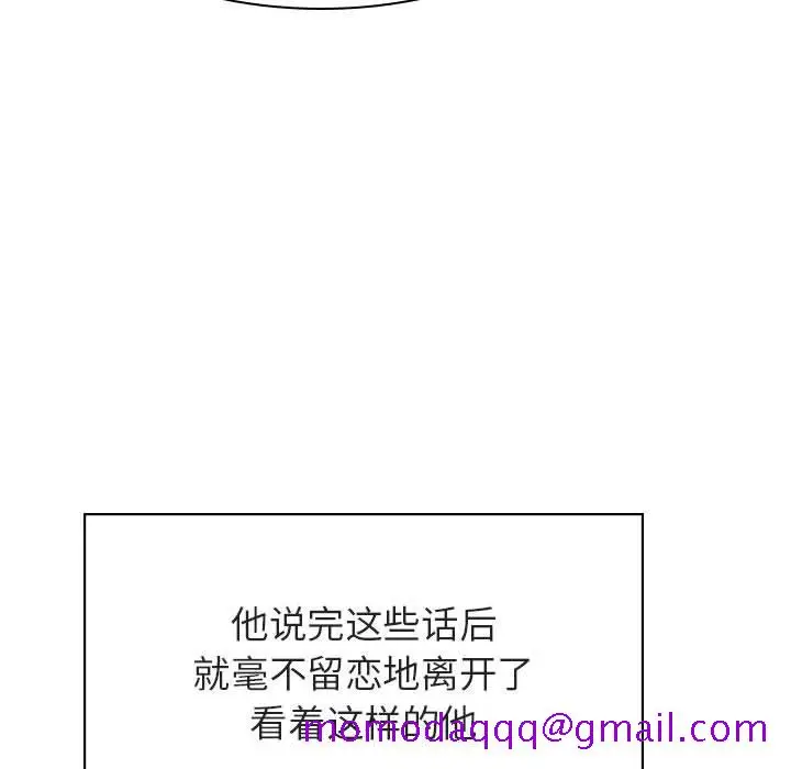 漫画《秘密合约》第33章第176张图