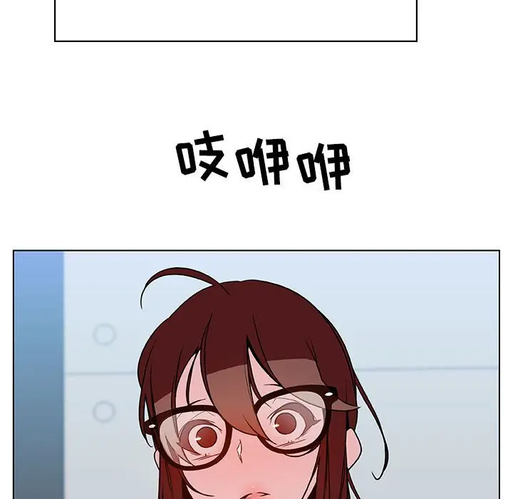 漫画《秘密合约》第33章第177张图