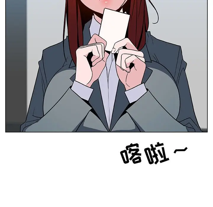 漫画《秘密合约》第33章第178张图
