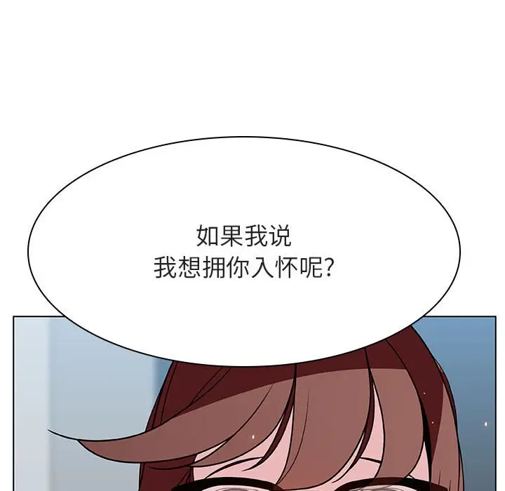 漫画《秘密合约》第33章第18张图