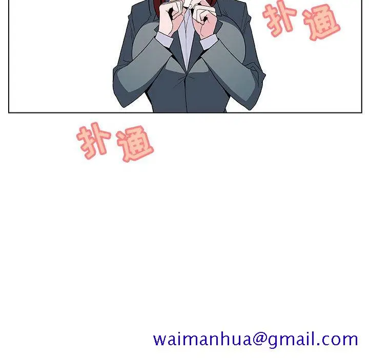漫画《秘密合约》第33章第181张图