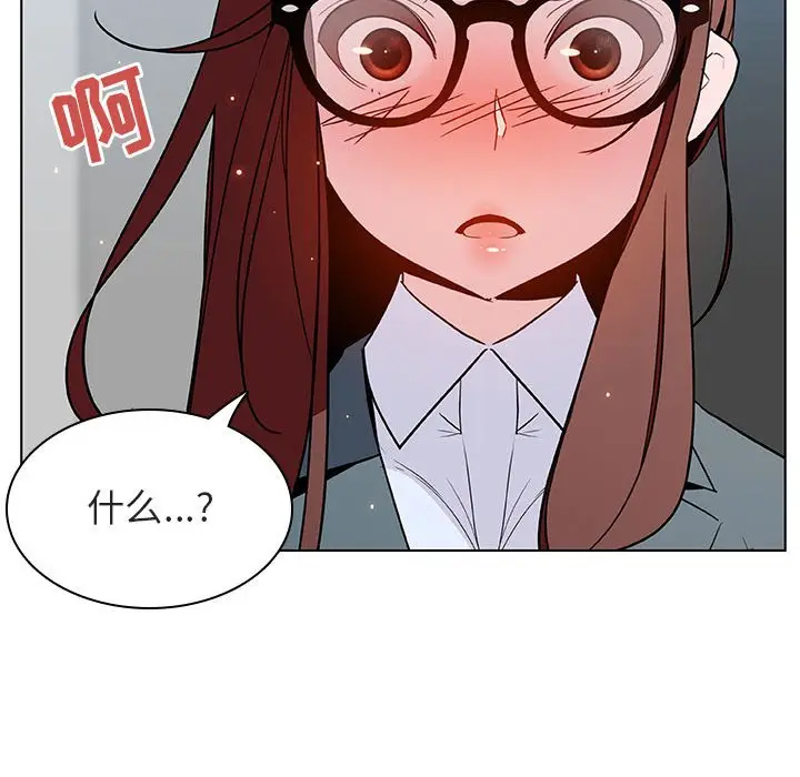 漫画《秘密合约》第33章第19张图