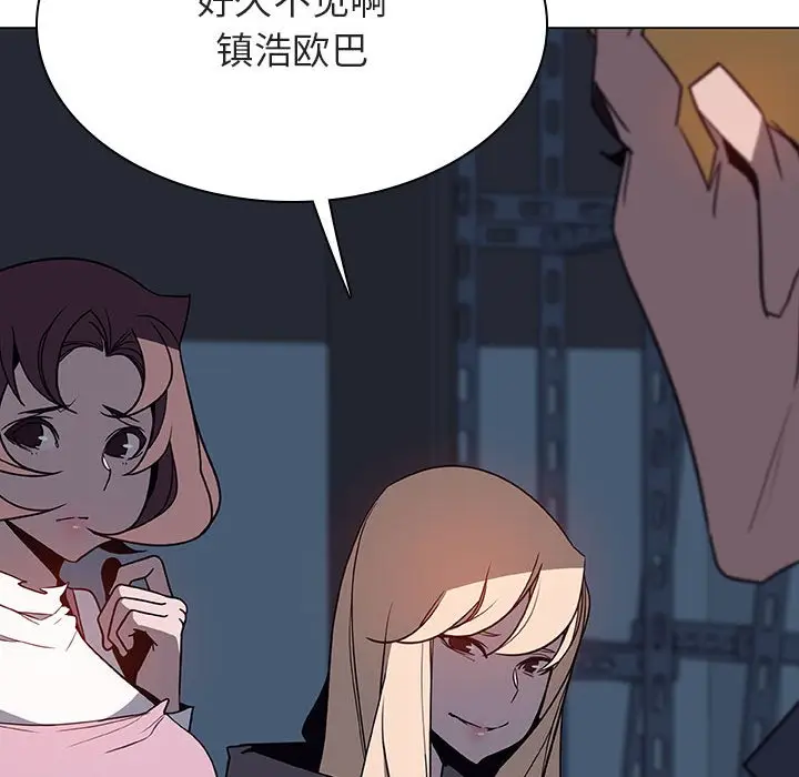 漫画《秘密合约》第33章第195张图