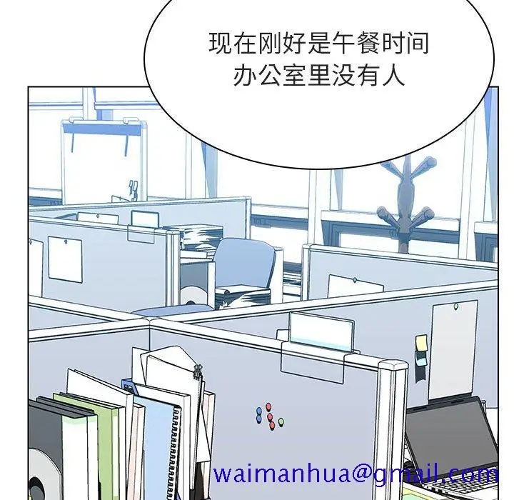 漫画《秘密合约》第33章第21张图