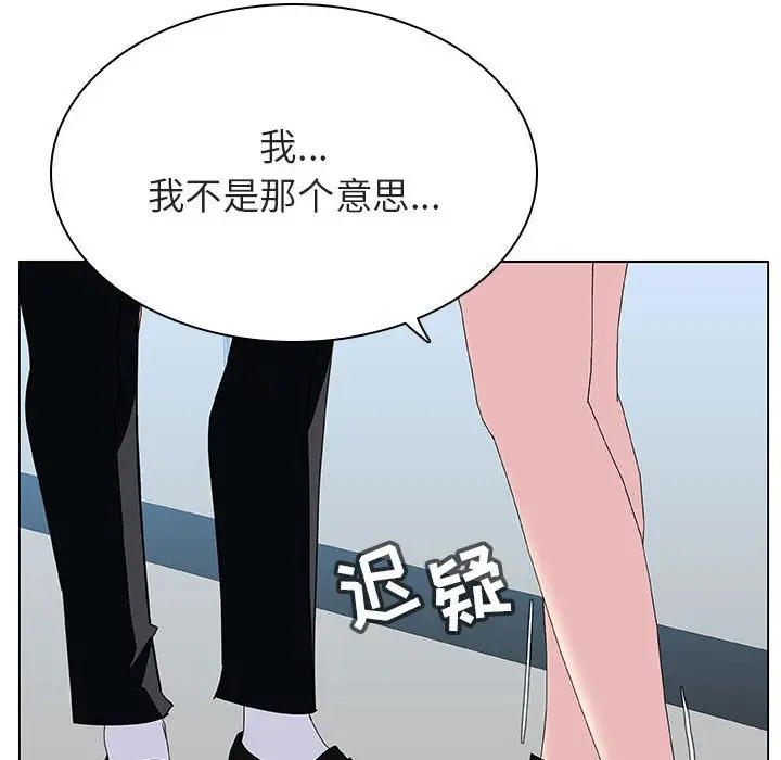 漫画《秘密合约》第33章第24张图
