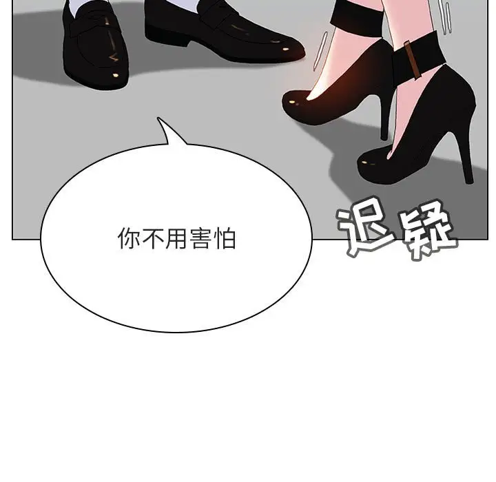 漫画《秘密合约》第33章第25张图