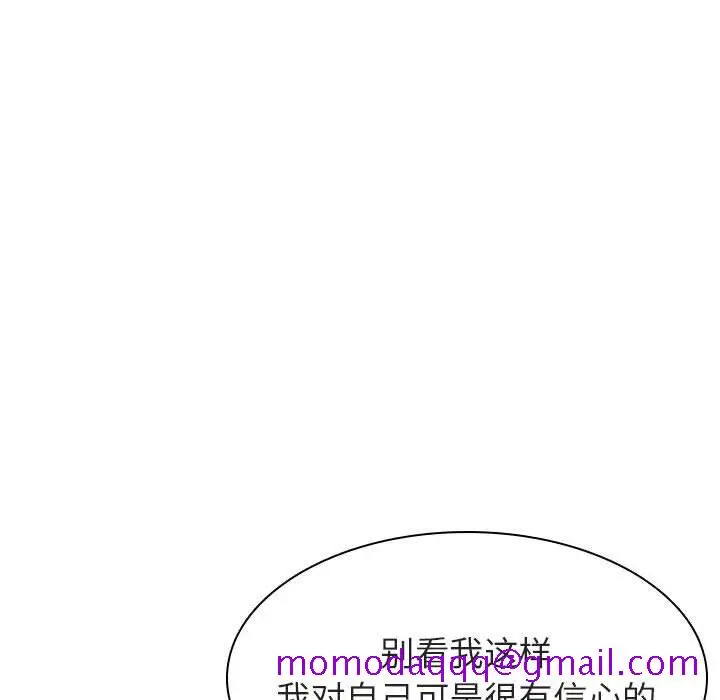 漫画《秘密合约》第33章第26张图