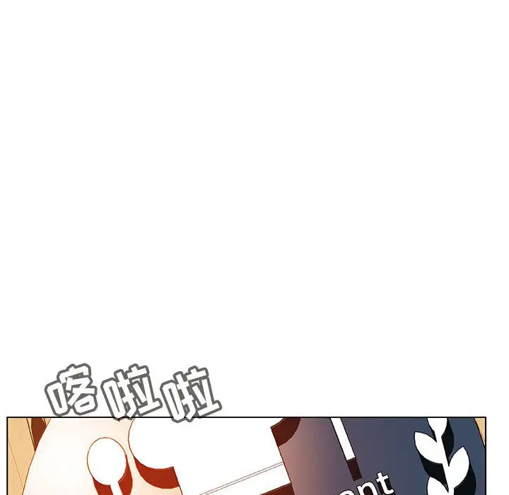 漫画《秘密合约》第33章第33张图