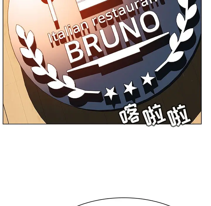 漫画《秘密合约》第33章第34张图