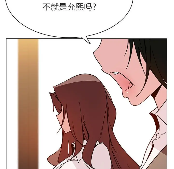 漫画《秘密合约》第33章第38张图