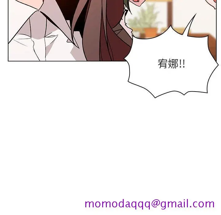 漫画《秘密合约》第33章第46张图