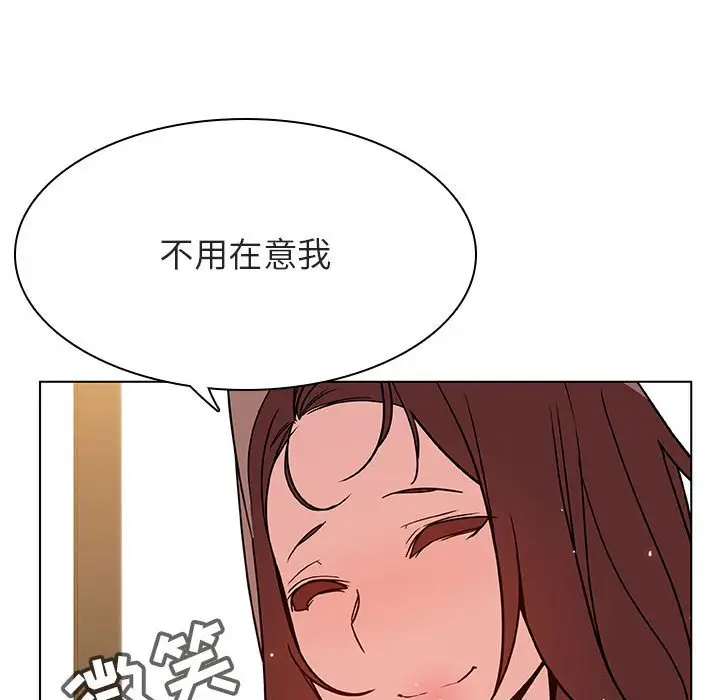 漫画《秘密合约》第33章第50张图