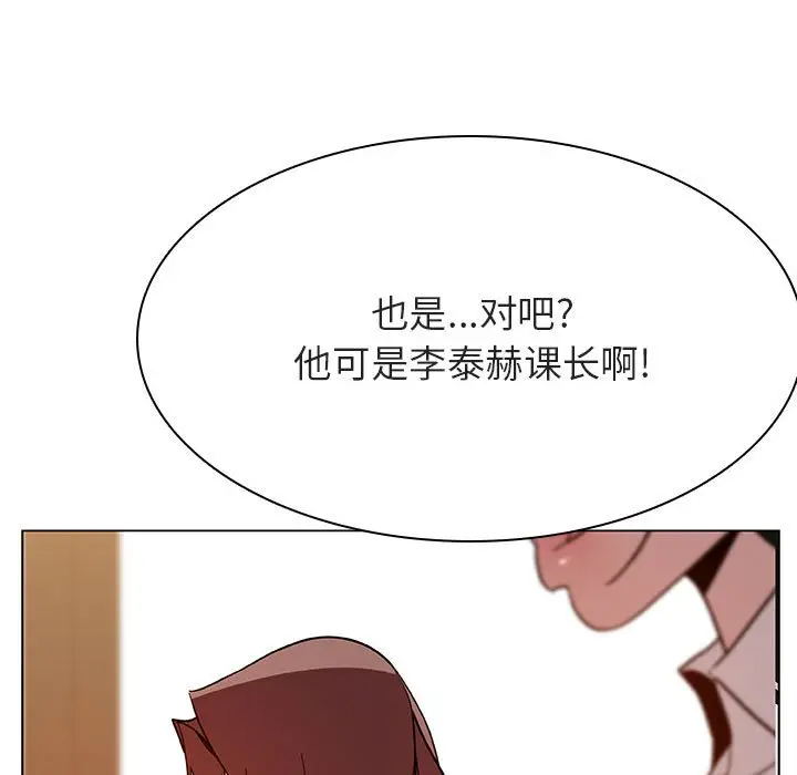 漫画《秘密合约》第33章第58张图