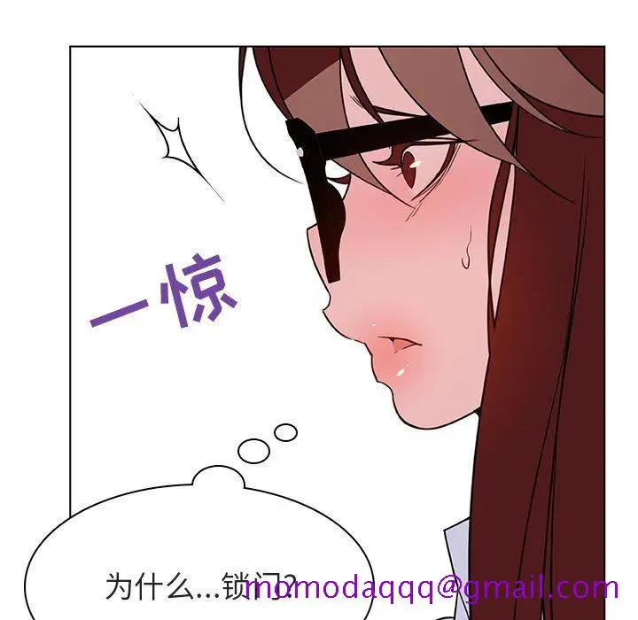 漫画《秘密合约》第33章第6张图