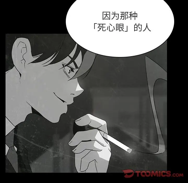 漫画《秘密合约》第33章第68张图