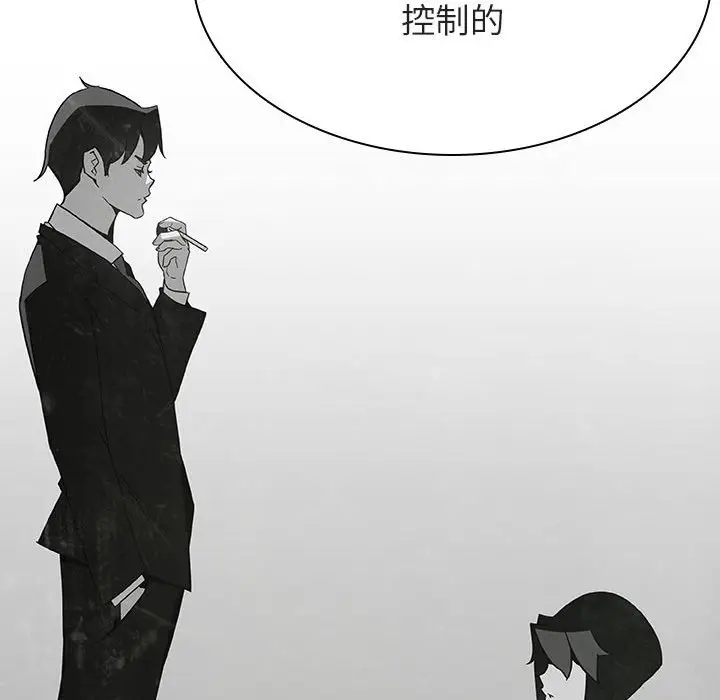 漫画《秘密合约》第33章第72张图