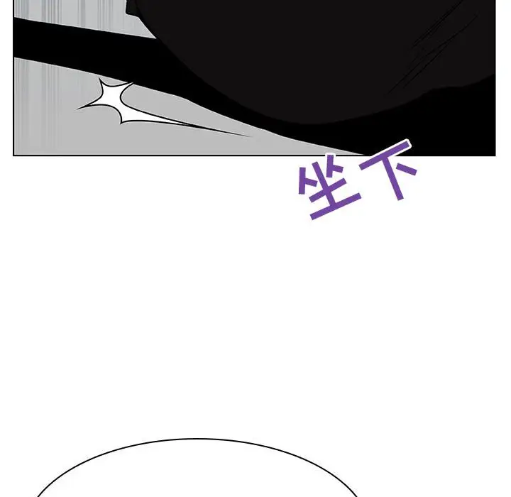 漫画《秘密合约》第33章第99张图