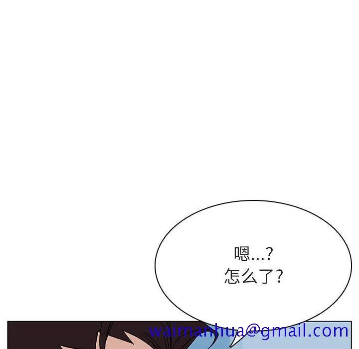 漫画《秘密合约》第48章第101张图