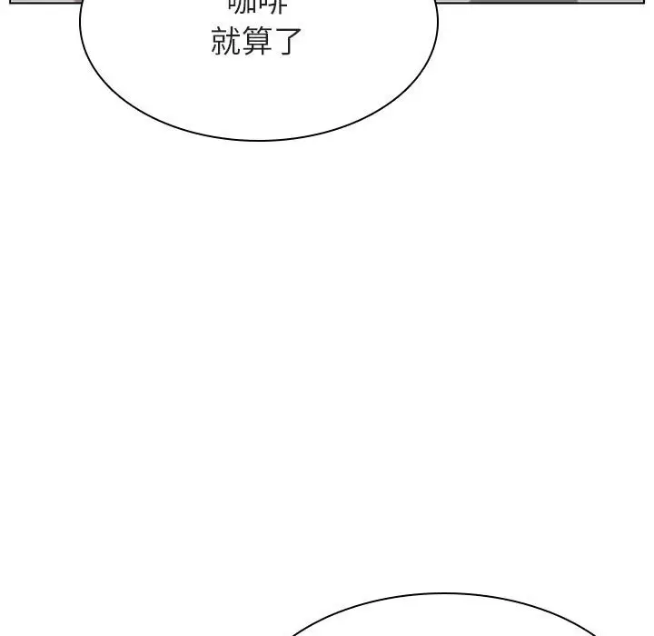 漫画《秘密合约》第48章第105张图